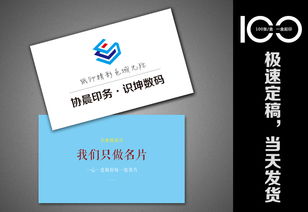 浦東新區(qū)絲竹紙名片 圖文設計精湛，盡顯卓越品質