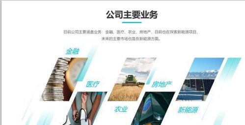 PPT圖文排版太單調？6個方法幫你提升設計感，推薦收藏制作