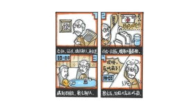 工業(yè)設(shè)計考研攻略 快題設(shè)計140+不難，3步精準(zhǔn)產(chǎn)品定義與圖文技巧