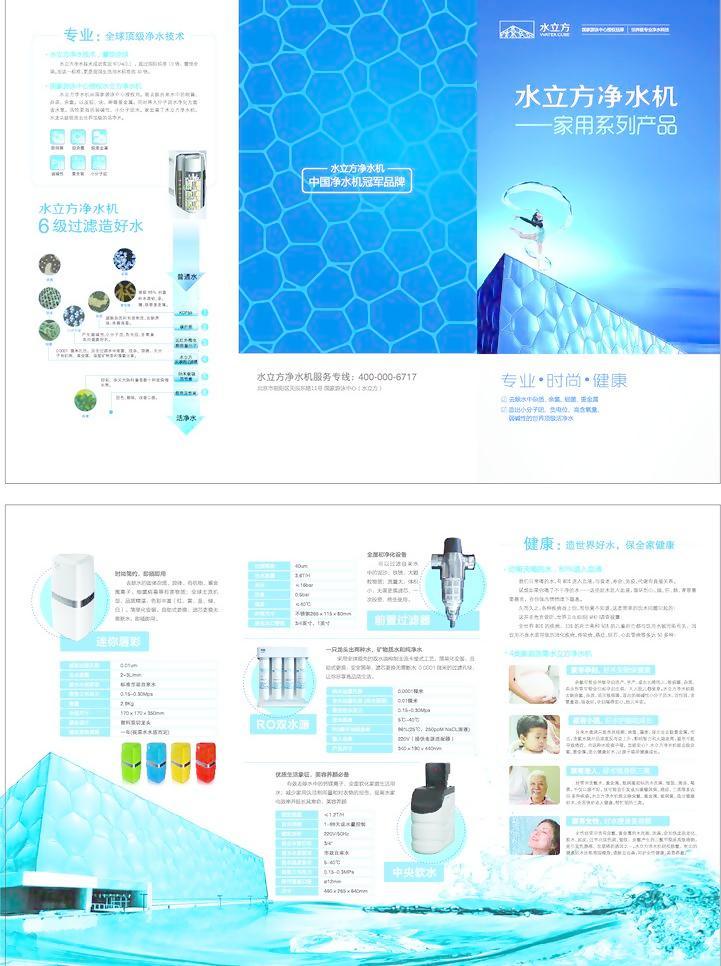 飲水健康，一目了然——飲水機使用與維護圖文指南