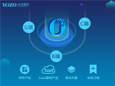 智匯信創(chuàng)，共贏未來 | 永中軟件深度參與蘇州市信息技術(shù)應(yīng)用創(chuàng)新工作推進大會