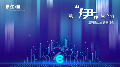 數據中心行業技術發展趨勢及開發應對策略